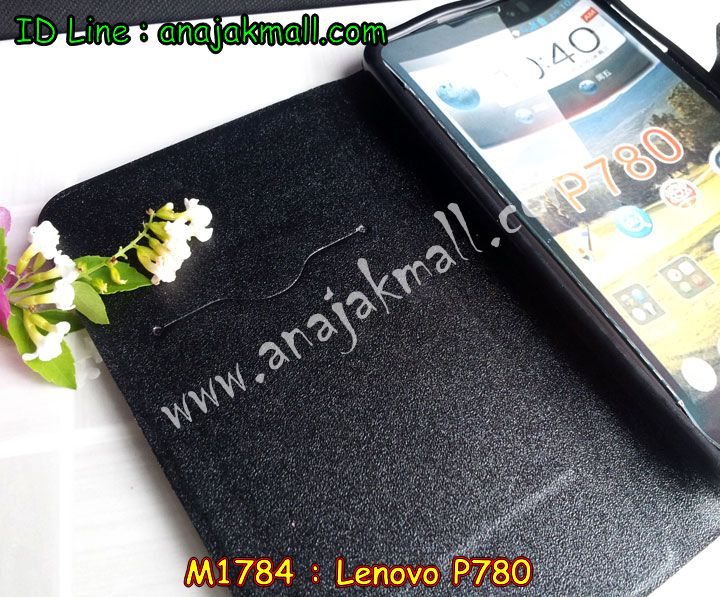 เคส Lenovo p780,เคสฝาพับประดับเพชร Lenovo p780,เคสตัวการ์ตูน Lenovo p780,เคสอลูมิเนียมเลอโนโว p780,เคสทูโทนเลอโนโว p780,เคสยางนิ่ม Lenovo p780,เคสตัวการ์ตูนเด็ก Lenovo p780,กรอบมือถือเลอโนโว p780,เคสประดับ Lenovo p780,เคสหนัง Lenovo p780,เคสฝาพับ Lenovo p780,เคสพิมพ์ลาย Lenovo p780,เคสอลูมิเนียม Lenovo p780,เคสไดอารี่เลอโนโว p780,เคสหนังเลอโนโว p780,กรอบอลูมิเนียม Lenovo p780,เคสกรอบโลหะอลูมิเนียม Lenovo p780,เคสยางตัวการ์ตูน Lenovo p780,เคสหนังประดับ Lenovo p780,เคสฝาพับประดับ Lenovo p780,เคสตกแต่งเพชร Lenovo p780,เคสขอบอลูมิเนียม Lenovo p780